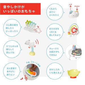 スキップホップ 3ステージ アクティビティセン...の詳細画像5