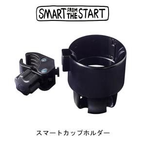 カトージ（KATOJI） nuna ヌナ トリヴ カップホルダー triv cup holder