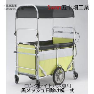 スワン ロングライトバス 空気タイヤ仕様(ノー...の詳細画像5