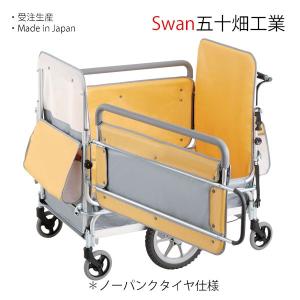 スワニーSS 両開きタイプ ベビーカート 関東送料無料 納期２週間前後 五十畑工業Swan避難車 お散歩カー｜monreve