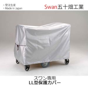 スワニーSS 4シートタイプ ベビーカート 関...の詳細画像4