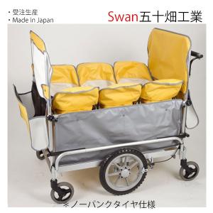 スワニーSS 6シートタイプ ベビーカート 関東送料無料 納期２週間前後 五十畑工業Swan避難車 お散歩カー｜monreve