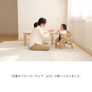 yamatoya認定店 アーチ木製ローチェア3...の詳細画像4