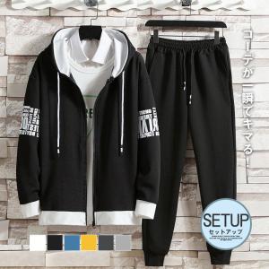 ワンサイズアップおすすめ ジャージ 半額セール 人気商品 春 夏 薄手 メンズ レディース 男女兼用 セットアップ スウェット 前開け 上下セット スポーツウェア