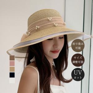 帽子 レディース 夏 ハット UVカットハット 麦わら帽子 おしゃれ ストローハット 日焼け防止 日よけ uvケア つば広 紫外線カット アウトドア