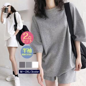 ジャージ レディース セットアップ 夏 レディース