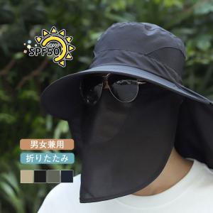 日よけ 帽子 サファリーハット UVカット 紫外線対策 メンズ レディース 折りたたみ 通気性 男女兼用 釣り アウトドア 農作業