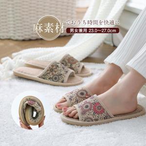 【2点で100円OFFクーポン】スリッパ ルームシューズ 男女兼用 サンダル 麻素材 蒸れない 来客用 室内用 徳用 春 夏 涼しい ベランダ おしゃれ 送料無料