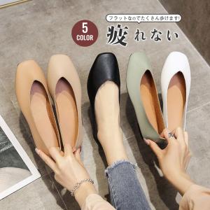 パンプス フラットシューズ ローヒール スクエアトゥ ヒール高：1cm くない 歩きやすい 疲れない 柔らかい 軽量 おしゃれ セール 送料無料