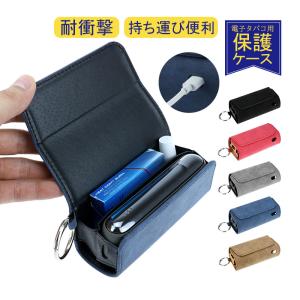 アイコス ケース iQOS 本革レザー ケースカバー カラビナ付