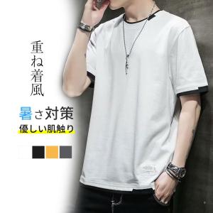 半袖Tシャツ メンズ 小さいサイズ サイズアップおすすめ フェイクレイヤード メンズファッション 半袖Tシャツ クルーネック シンプル トップス カジュアル