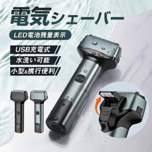 Panasonic ER-GB20-K パナソニック スティックシェーバー （黒