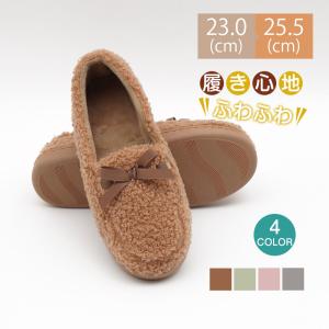ワンサイズアップおすすめ ルームシューズ スリッパ レディース ファッション かかと付き 胡蝶結び ふわふわ もこもこ 裏起毛 ボア 秋冬 寒さ対策 かわいい