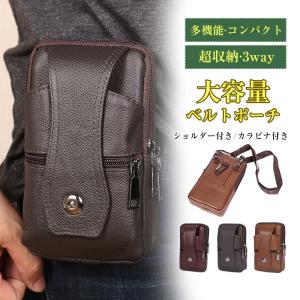 ベルトバッグ ベルトポーチ スマホポーチ ショルダーバッグ