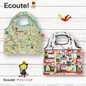 デイリーバッグ 2柄セット 2156円 ⇒ 1724円