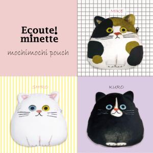 新品エクートミネットマリーニモンティーニポーチコラージュ猫ねこネコ