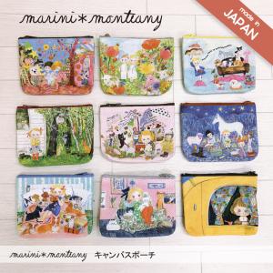 モンスイユ オフィシャルショップ - マリーニ・モンティーニ(marini＊monteany)｜Yahoo!ショッピング