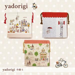 巾着S（yadorigi）｜monseuil-official