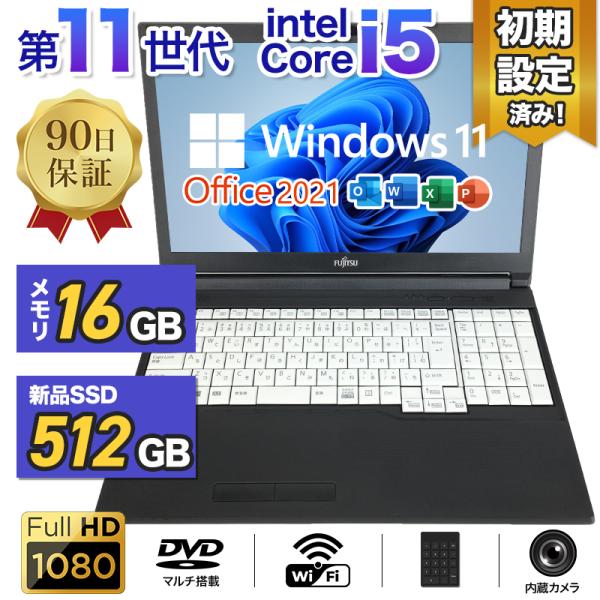 ノートパソコン A5511 15.6型 フルHD 第11世代 Corei5 16GBメモリ 新SSD...