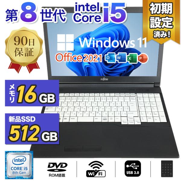 ノートパソコン A579/A749 15.6型 第8世代 Corei5 16GBメモリ 新SSD 5...