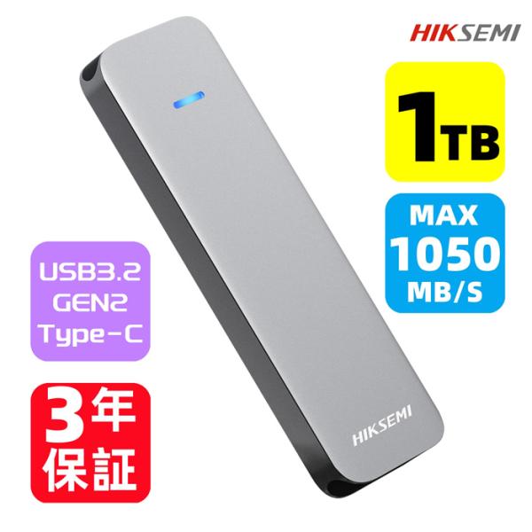 HIKSEMI ポータブルSSD 1TB 高速1050MB/s 3D NAND搭載 大容量 軽量 コ...