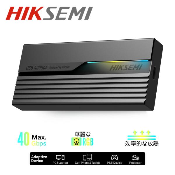 HIKSEMI M.2 SSD 外付けケース RGBライディング USB4.0 40Gbps高速転送...