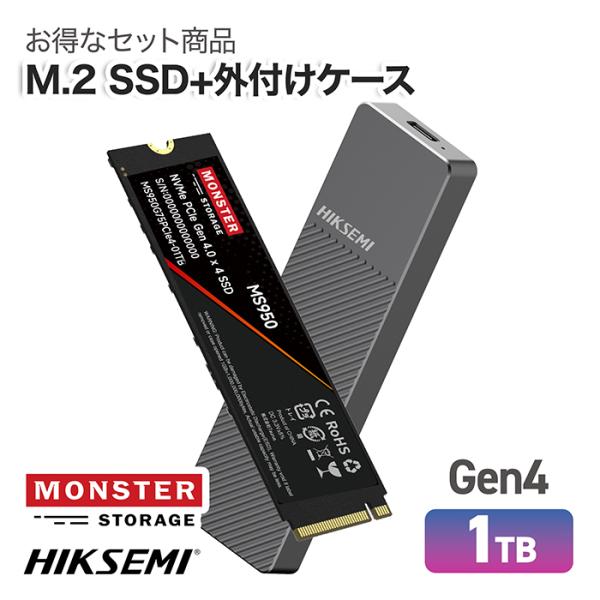 【M.2 2280 Gen4 SSD 1TB＋外付けケースセット】Monster Storage S...