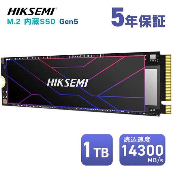 HIKSEMI Gen5 内蔵SSD 1TB PCIe 5.0 NVMe M.2 2280 読込最大...
