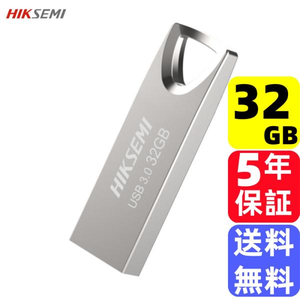 HIKSEMI USBメモリー 32GB USB 3.0 対応 小型 軽量 アルミ合金本体 ストラッ...