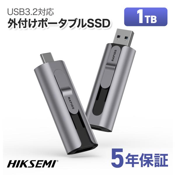 HIKSEMI ポータブルSSD 1TB 高速 最大転送速度560MB/s 超小型 軽量17.5g ...