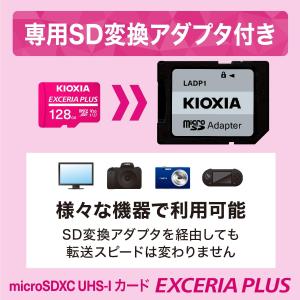 KIOXIA(キオクシア) 旧東芝メモリ mi...の詳細画像2