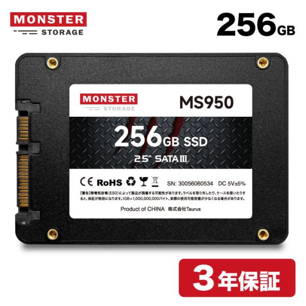 Monster Storage 256GB 内蔵SSD 2.5インチ 7mm SATA3 6Gb/s...