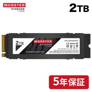 Monster Storage NVMe 2TB SSD PCIe Gen 4×4 最大読込: 5,000MB/s PS5確認済み ヒートシンク付き M.2 Type 2280 3D TLC メーカー5年保証