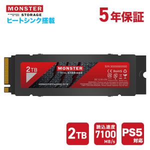 Monster Storage SSD 2TB NVMe PCIe Gen4×4 PS5確認済み R:7,100MB/s R:6,350MB/s ヒートシンク付き M.2 Type 2280 内蔵 SSD 3D NAND 国内正規品 5年保証