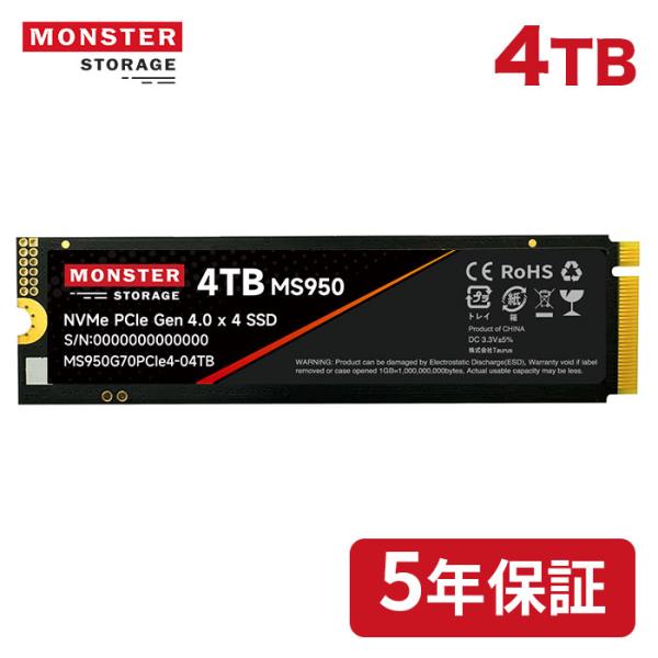 Monster Storage 4TB NVMe SSD PCIe Gen 4×4 最大読込: 7,...