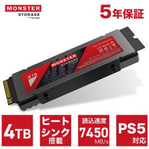 Monster Storage SSD 4TB NVMe PCIe Gen4×4 最大読込: 7,450MB/s 最大書き：6,500MB/s PS5確認済み ヒートシンク付き M.2 Type 2280 3D TLC メーカー5年保証