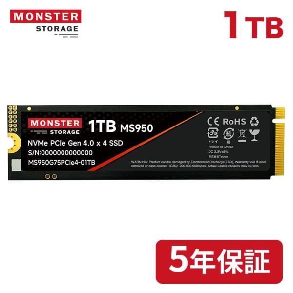 Monster Storage 1TB NVMe SSD PCIe Gen 4×4 R:7,400M...