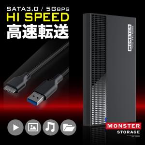 MonsterStorage 2.5インチ H...の詳細画像2