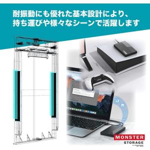 MonsterStorage 2.5インチ H...の詳細画像4