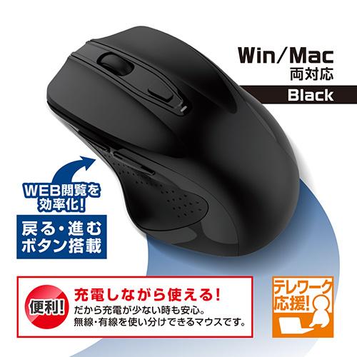 SUNEAST Bluetoothマウス 充電式 Win/Mac両対応 戻る 進ボタン搭載 無線マウ...