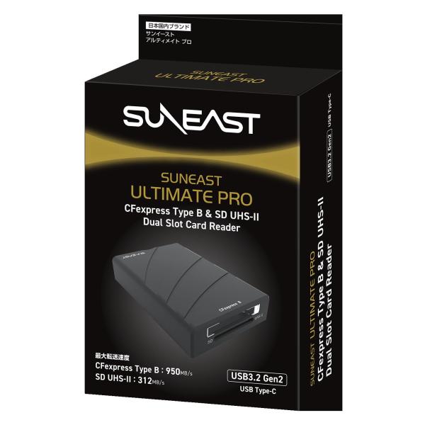 SUNEAST ULTIMATE PRO CFexpress Type-B SD UHS-II デュ...