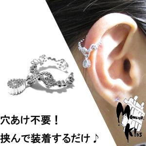 ワンポイントイヤーカフ❤︎ 穴あけ不要 クラウン&ジュエルクロスイヤーカフ 1個売り/穴あけ不要