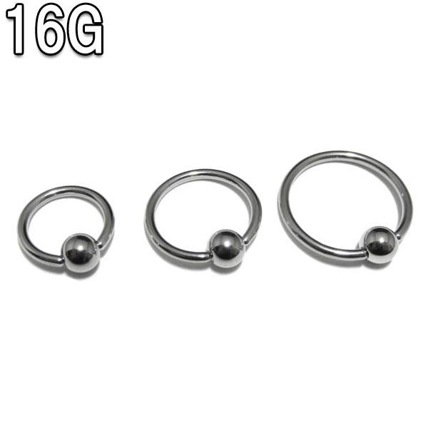 ボディピアス 16G サージカルステンレスビーズリング 内径8mm〜12mm ボール4mm BCR ...