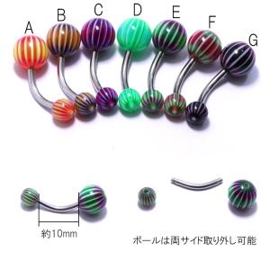 ボディピアス 14G ホワイトストライプ バナ...の詳細画像2