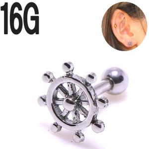 ボディピアス 8G ラージゲージアクリルクリアセンタータン(舌用