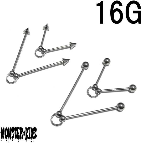 ボディピアス 16G エクストリームインダストリアルバーベル (1.2mm) S・L ボール・コーン...