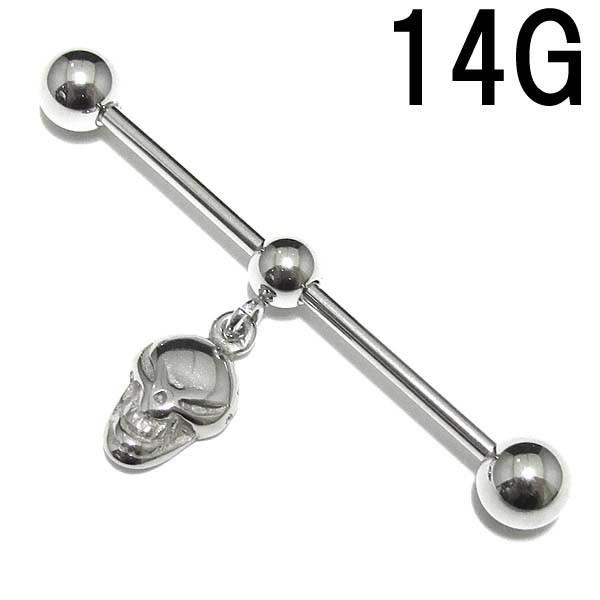 ボディピアス 14G 取り外せるチャーム 2WAYインダストリアルバーベル エイリアンスカル (1....