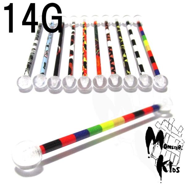 ボディピアス 14G 全10種 プリントシャフト インダストリアルバーベル (1.6mm) 35mm...