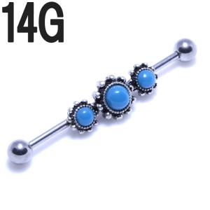 ボディピアス 14G 日本刀 ゴールドカラー インダストリアルバーベル