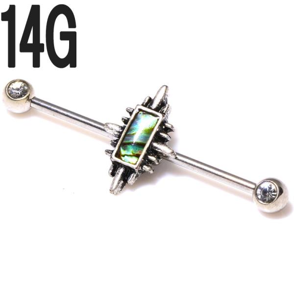 ボディピアス 14G 2WAY 取り外せるスイングチャーム クロスパネル インダストリアル バーベル...